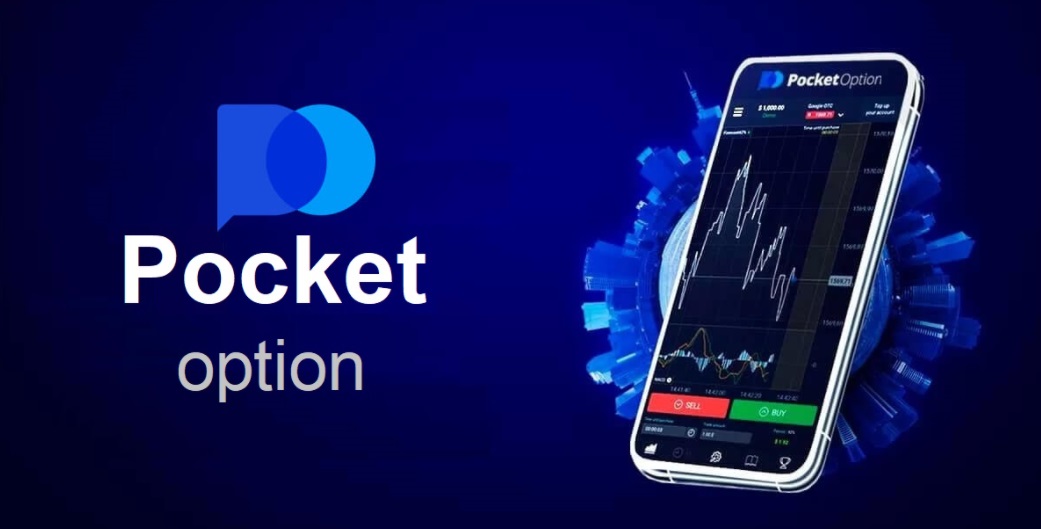 Mastering the Art of Trading on Pocket Option 4 Mastering the Art of Trading on Pocket Option 4