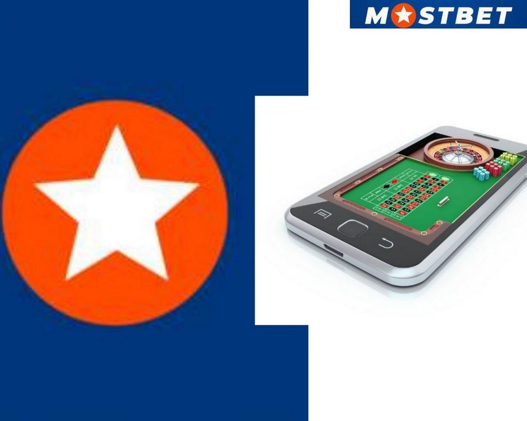 Скачайте игорное заведение Mostbet: и наслаждайтесь ставками за рулем