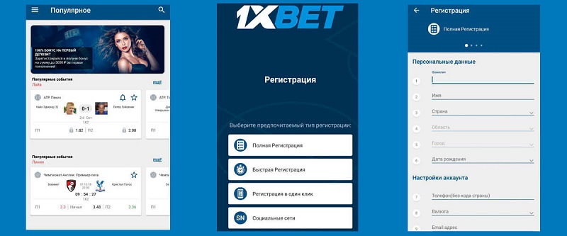 ดาวน์โหลด 1xbet ประเทศไทย - Ваш Путеводитель по Игровым Возможностям