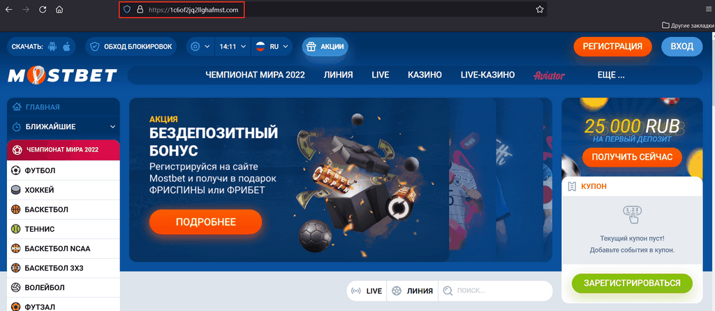 MostBet Pilot