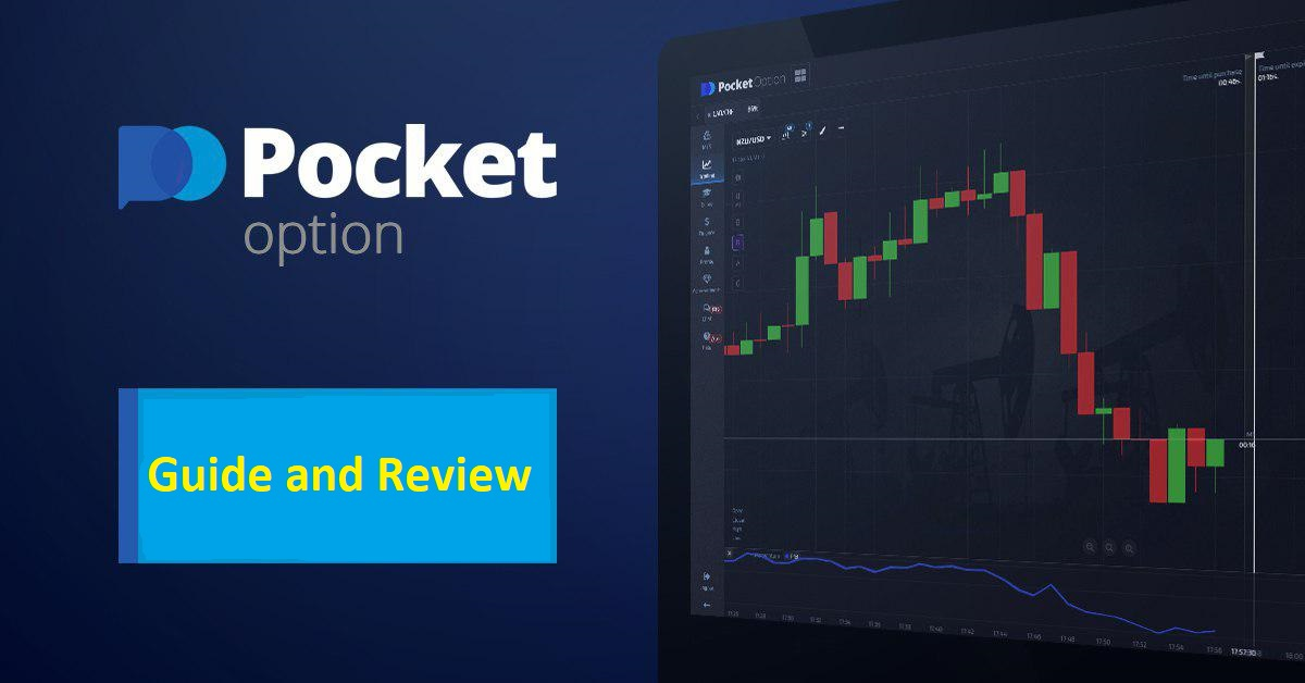 Ultimate Guide to Trading with PocketOption 2 Ultimate Guide to Trading with PocketOption 2