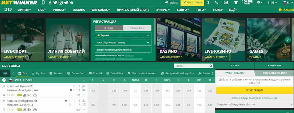 betwinner casino A Complete Guide to Games, Bonuses and Safe Play betwinner casino A Complete Guide to Games, Bonuses and Safe Play