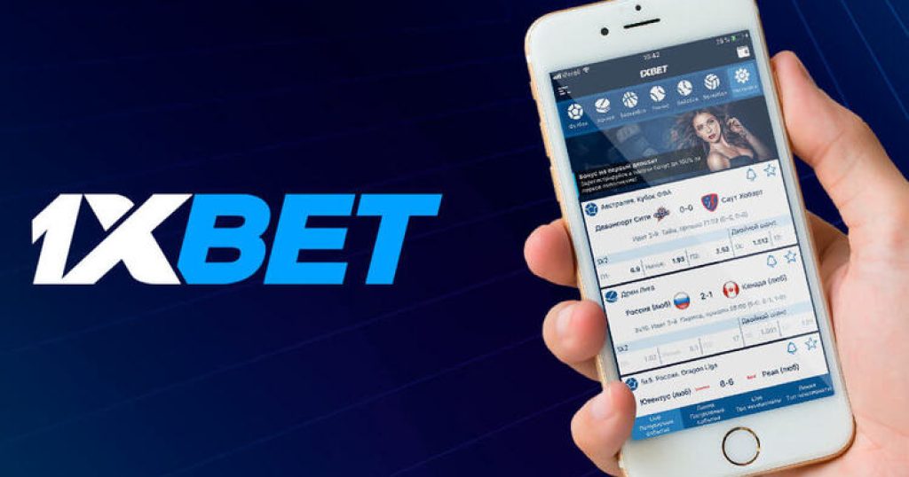 Download the 1xBet Malaysia App for Easy Betting -1426739077