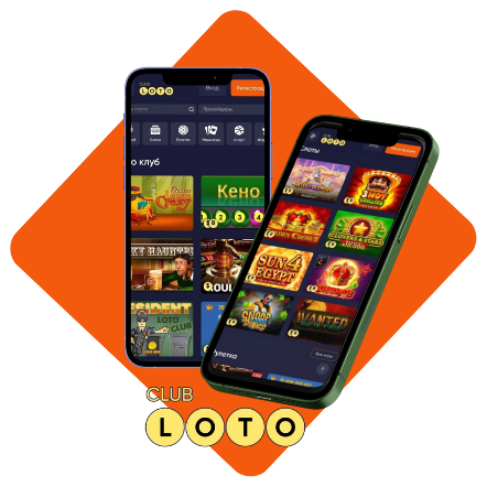 Мир Loto Искусство выигрывать и наслаждаться жизнью Мир Loto Искусство выигрывать и наслаждаться жизнью