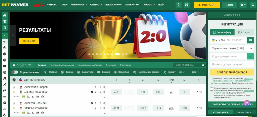 1xBet Platform Taruhan Terpercaya dengan Beragam Pilihan