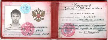 Где и как купить гос диплом Полное руководство