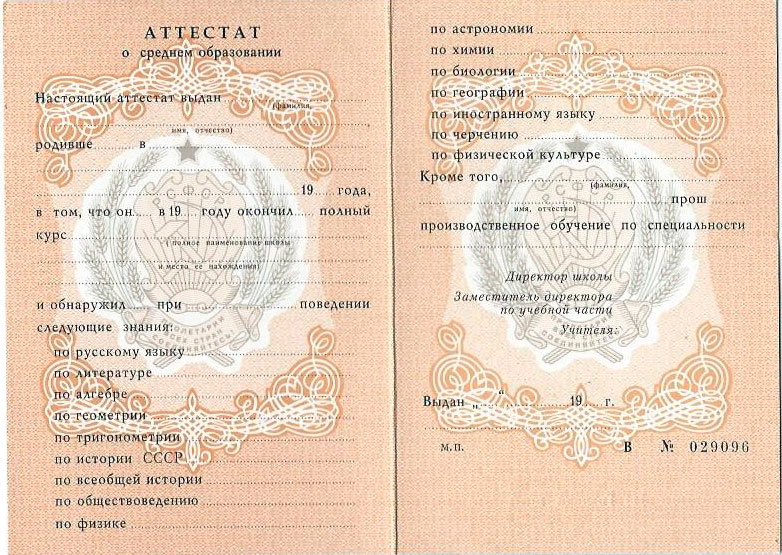 Как купить диплом дизайнера официально полезная информация Как купить диплом дизайнера официально полезная информация