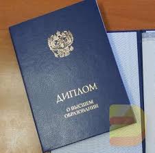 Купить диплом ИМБО на бланках надежно, быстро и качественно Купить диплом ИМБО на бланках надежно, быстро и качественно