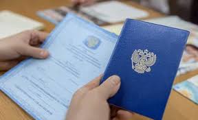 Купить диплом МЭПИ на государственном бланке -570612998 Купить диплом МЭПИ на государственном бланке -570612998