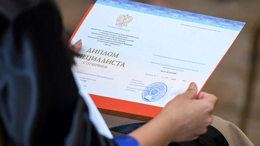 Купить диплом СПХФУ бланк ГОЗНАК Купить диплом СПХФУ бланк ГОЗНАК