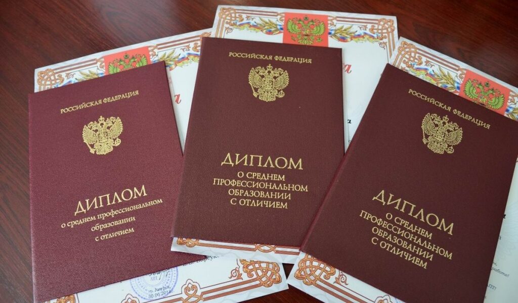Купить диплом в Керчи все, что нужно знать