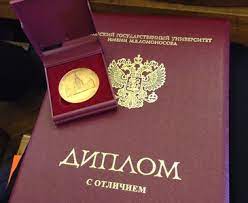 Сколько стоит купить аттестат и как это сделать легально Сколько стоит купить аттестат и как это сделать легально