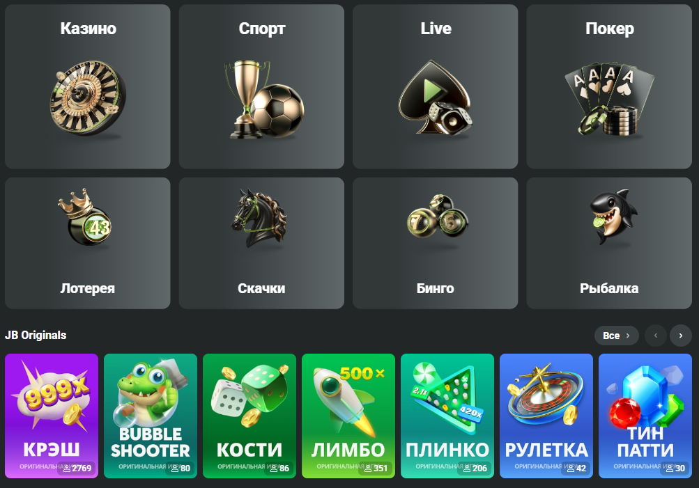 Step-by-Step JB Casino Registration Process for New Players Step-by-Step JB Casino Registration Process for New Players